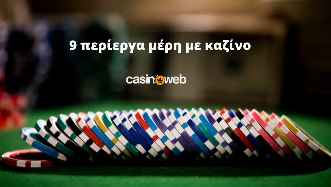 The Ultimate Deal On online casino top - 第1张  | Carr的仓库