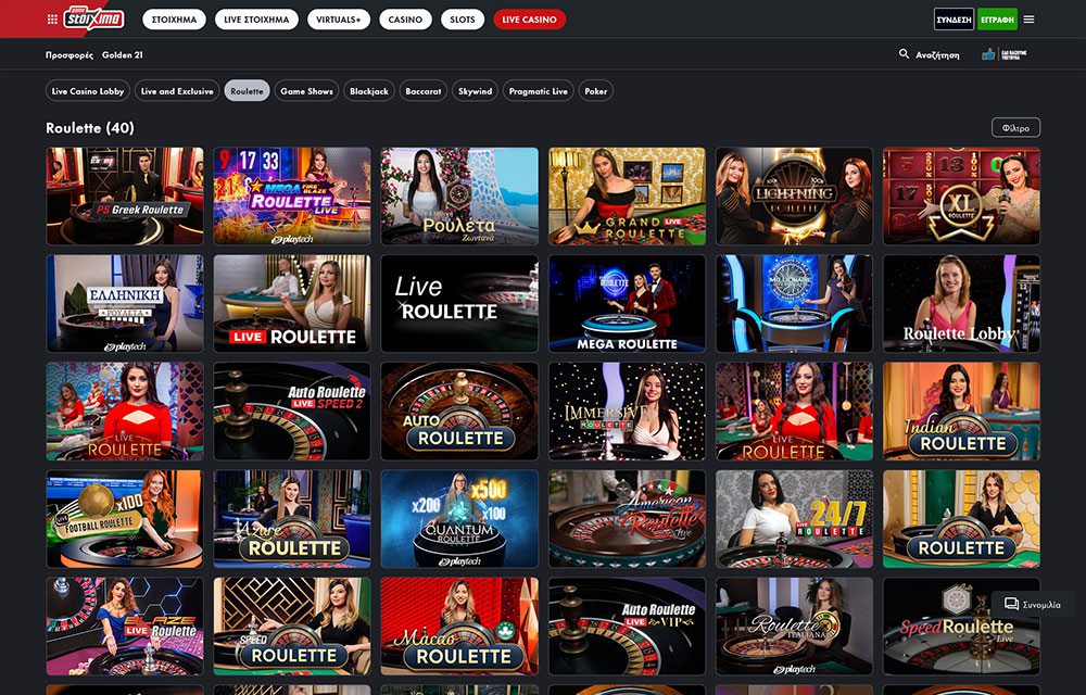 pamestoixima ρουλετα