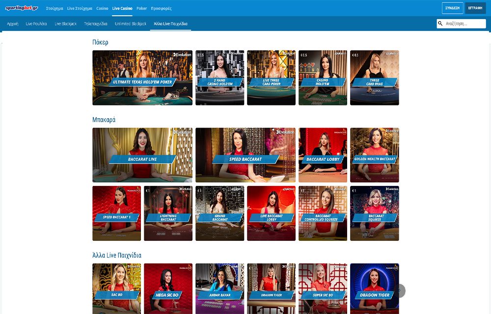 live casino sportingbet