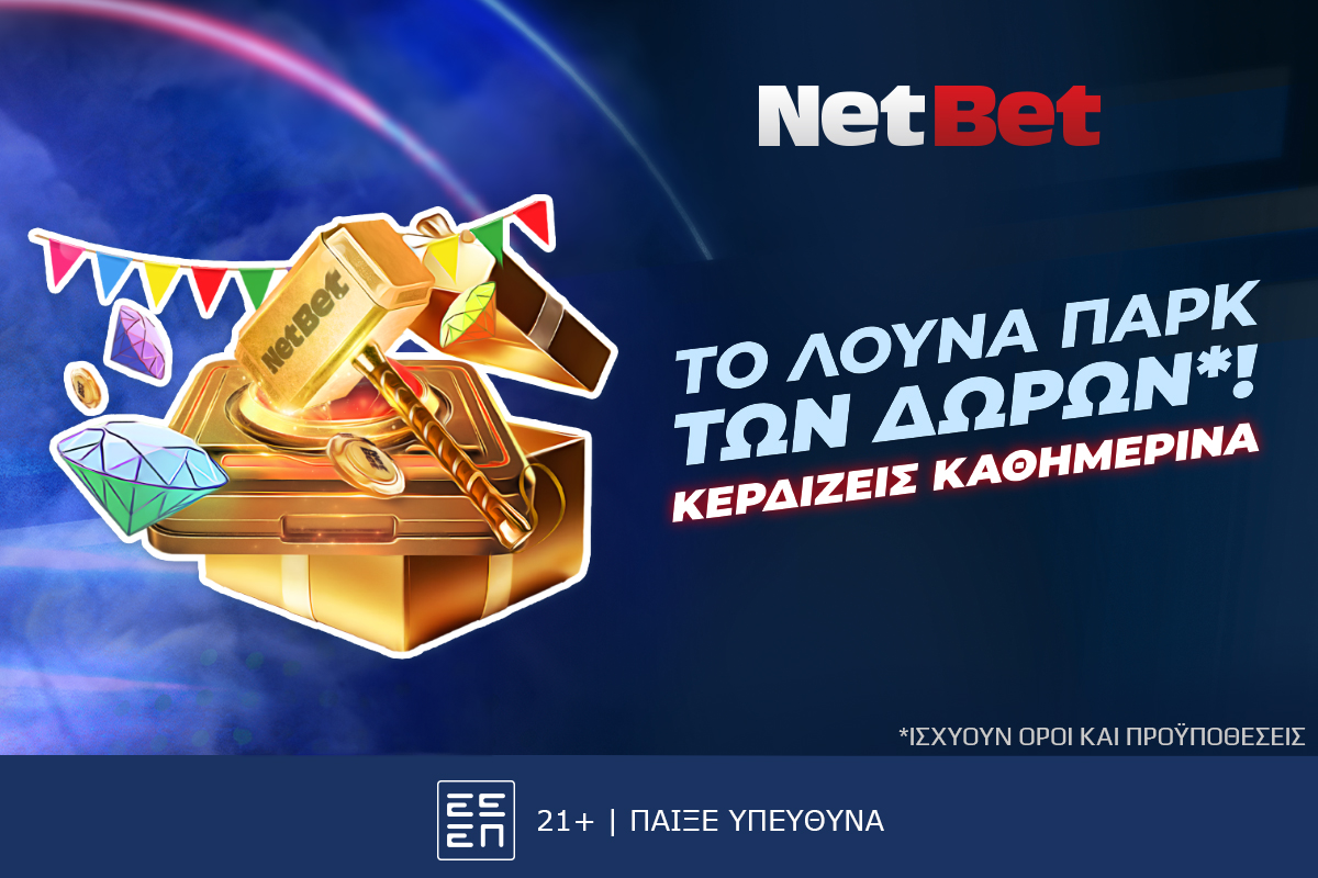 Λες «ναι» στο παιχνίδι με τη NetBet και στο Live Casino με την νέα, μοναδική προσφορά*!