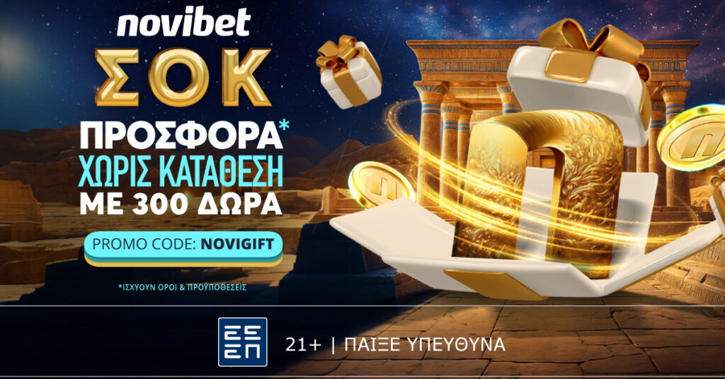 δωρεαν προσφορα novibet free spins