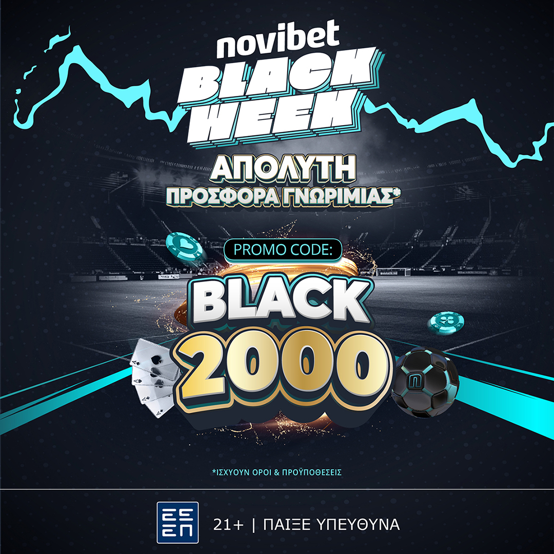 Novibet Black Week με Απόλυτη Προσφορά* Γνωριμίας!