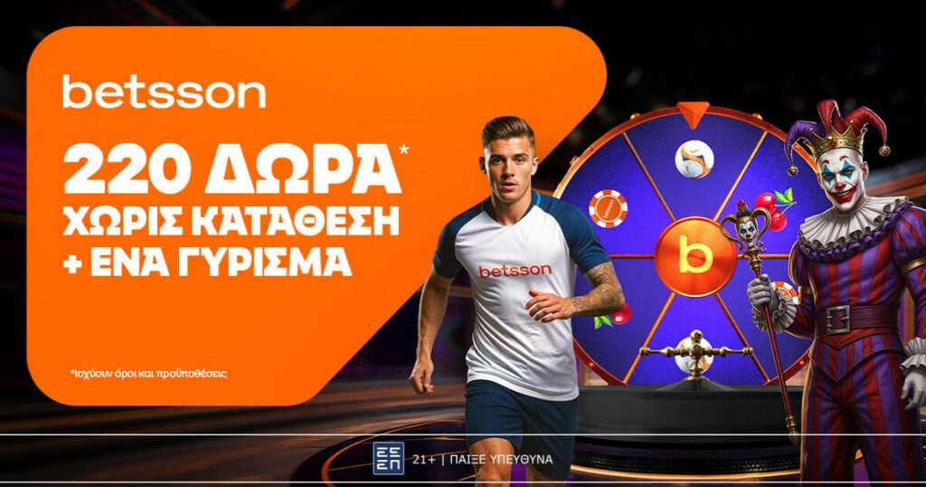 Live casino: Δωρεάν προσφορές* χωρίς κατάθεση με σούπερ δώρα* 21 Betsson: Σούπερ προσφορά* με 220 δώρα χωρίς κατάθεση + ένα Γύρισμα!