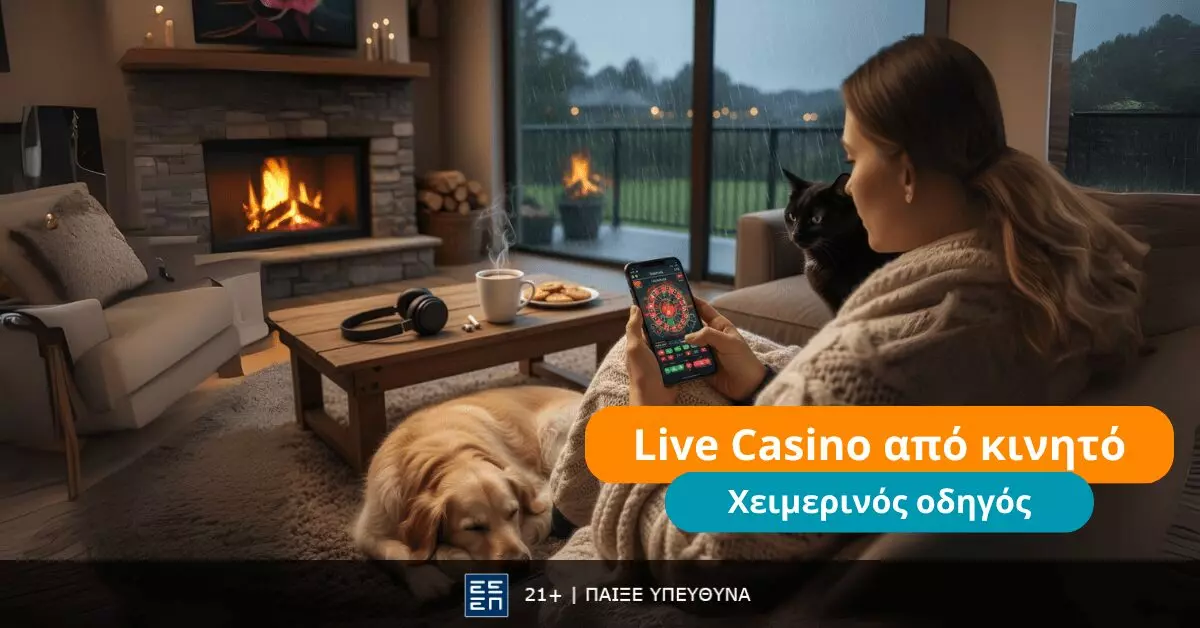 Live Casino από κινητό