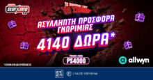 Νέα Τριπλή Προσφορά Γνωριμίας από το Pamestoixima.gr: Έως 4.140 Δώρα* με το promocodePS4000