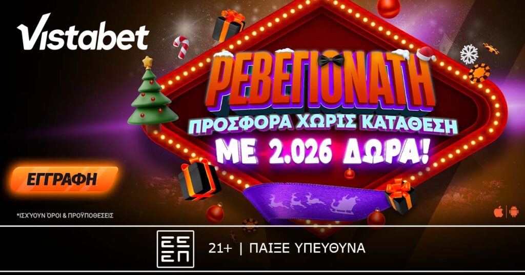 Live casino: Δωρεάν προσφορές* χωρίς κατάθεση με σούπερ δώρα* 24 προσφορα free spins ρεβεγιονατη