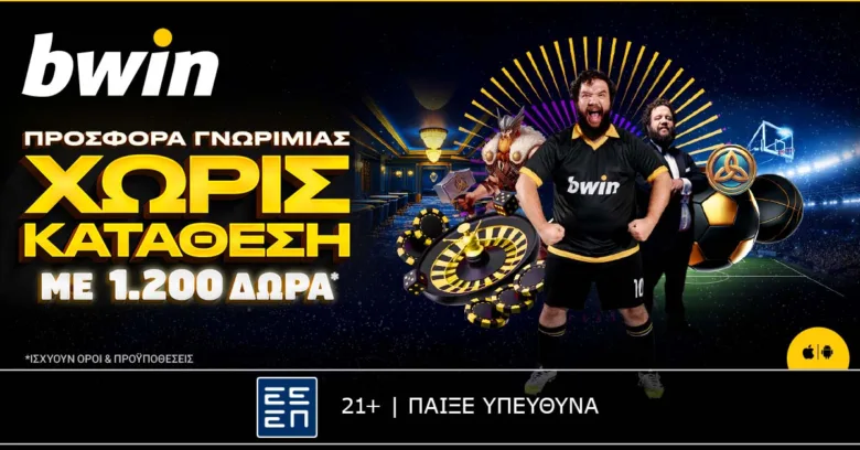 Live casino: Δωρεάν προσφορές* χωρίς κατάθεση με σούπερ δώρα* 25 1200 δώρα* χωρίς κατάθεση