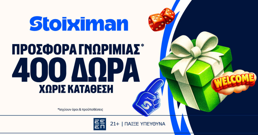 Προσφορά με 400 Δώρα* χωρίς κατάθεση* + 100 extra Δώρα* 18 Προσφορά με 400 Δώρα* χωρίς κατάθεση* + 100 extra Δώρα*