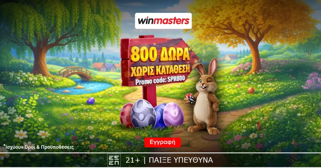 winmasters free spins